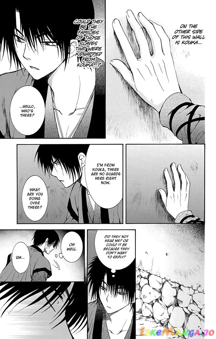 Yona of the Dawn Chapter 115 image 11_optimized